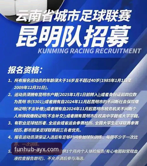 爱游戏平台官网入口与AYX官方平台下载实用指南