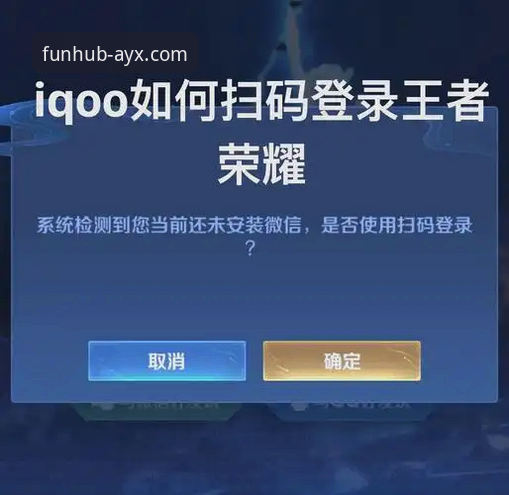 爱游戏平台官网登录入口权威获取与高效使用教程