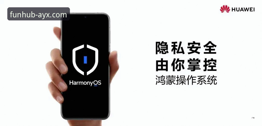 揭秘爱游戏平台iOS版：AYX官方入口背后的创新体验与安全指南