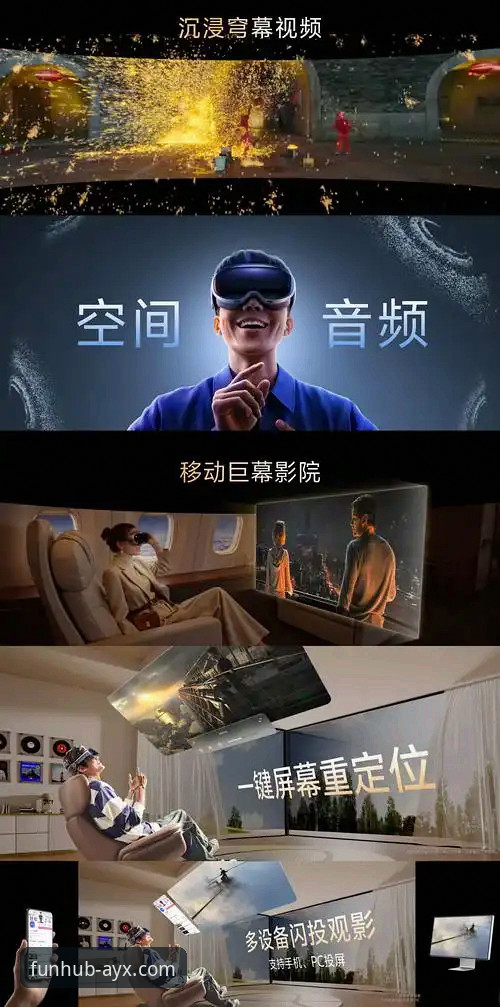 爱游戏平台功能深度评测：AYX官方v2.1.0版本的真实体验与趋势前瞻