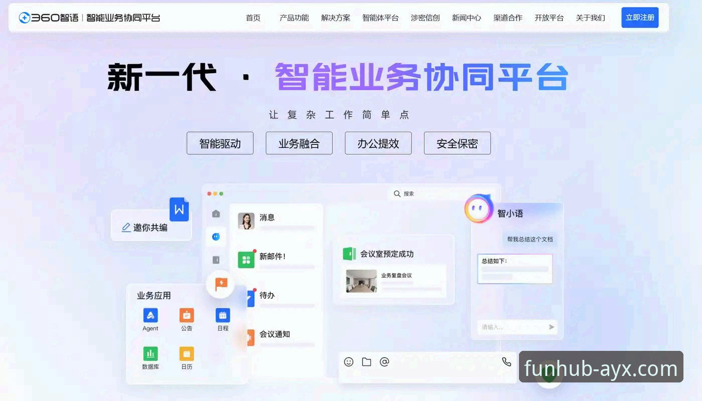 爱游戏平台iOS客户端获取路径与安全性深度解析：聚焦AYX官方下载地址